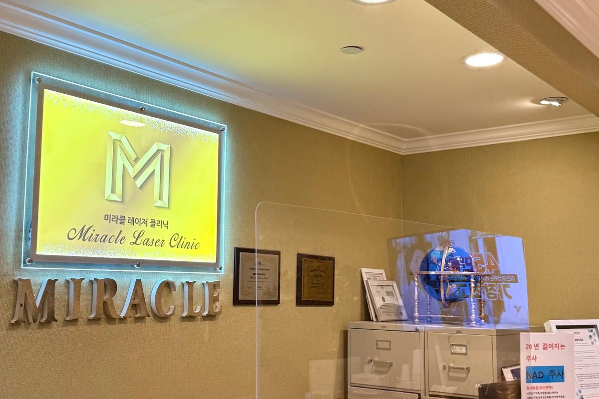 Miracle Laser Clinic, med spa and aesthetic clinic in Los Angeles