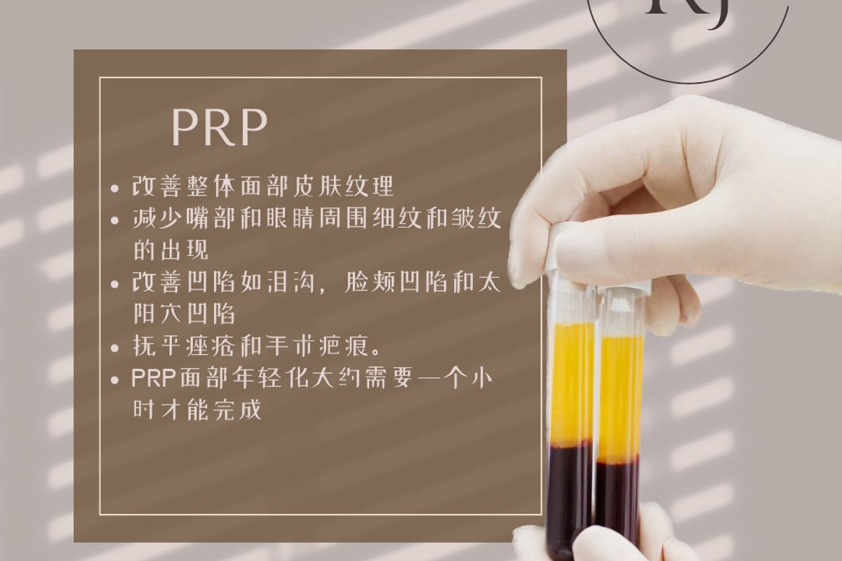 R&J Medspa — Los Angeles, California
