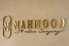Umbareen Mahmood, MD in Queens